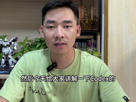 CodeX整理邮箱教程 通过安装Codex里的Outlook插件,结合浏览器插件,实现Codex智能助手整理邮箱。提取最核心的邮件信息,解放生产力。
#韦小宝Ai#Ai智能助手#CodeX#Ai教学