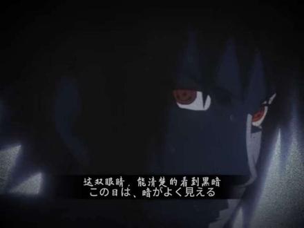豆包还可以教我配佐助?!
#火影忍者 #配音 #宇智波佐助 #豆包 #仿音