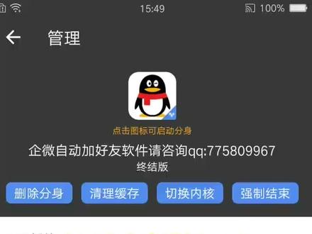 #"企业微信怎么设置自动回复消息提醒声音#""社群引入规则中,加入者要有一定的付出和收获""#企业微信最多能发多大的视频#企业微信怎么在电脑上下载安装不了#电梯群控系统设计规范标准有哪些#私域和公域的区别是什么#微信营销手机有几个微信号啊怎么查看记录"