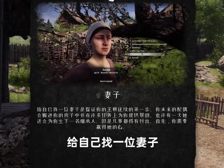 中世纪王朝02:我把附近村子的女人全都掳了过来!