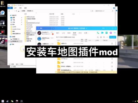 Ac神力科莎车辆地图插件安装说明 #神力科莎