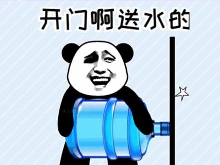 你知道为什么桶装水大多是18.9升吗?#科普一下 #水桶