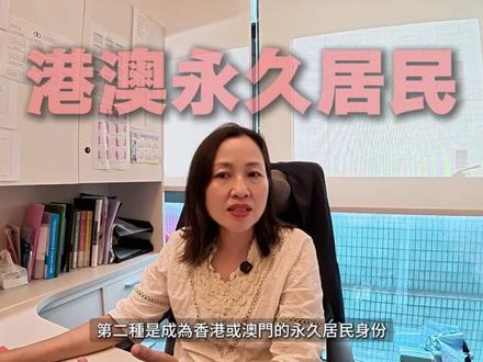 大陸出生未來有機會申請移居台灣嗎🤔? 主要看您未來取得是什麼樣的身份!Shirley為大家解說~
#移居台灣
#大陸出生人士移居台灣
#台湾居留证
#身份規劃
#寶島移民