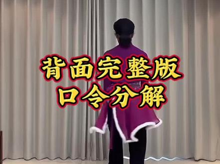 《追着云朵的牧羊人》#花与影老师原创 #背面口令分解 素材来自花与影老师直播间