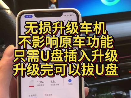 #创作灵感 五菱银标车型,宝骏车型,原厂车机无损升级介绍视频。#五菱星辰 #五菱佳辰#五菱凯捷 #宝骏RS