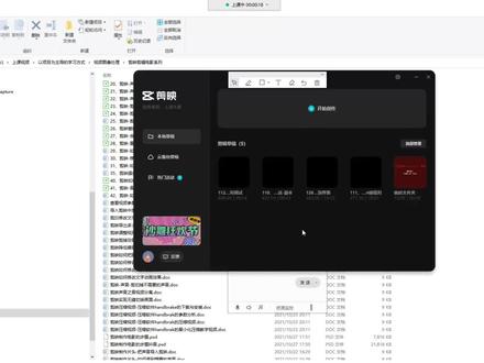 42、剪映-如何不收费而能保存更多的视频到云端