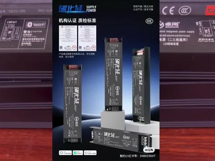 智能电源离不开接线方法和连接设置,一个视频给大家讲解清楚#智能家居#智能灯带#灯带