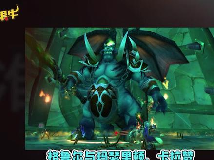 暴雪嘉年华#魔兽世界 TBC怀旧服内容讲解!