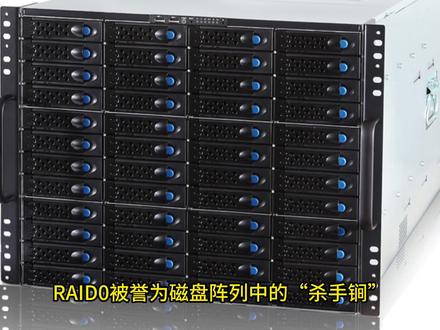 RAID0让你的电脑速度提升到极致!#电子产品 #RAID0 #磁盘阵列 #机械硬盘 #NAS