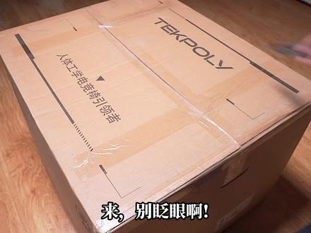 一把椅子,同时体验电竞椅和人体工学椅子双份快乐,真不错#家具超级省#泰克堡垒#BUFF100#电竞椅