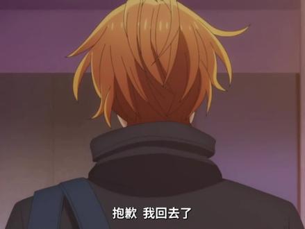 #佐佐木与宫野 第十二集01