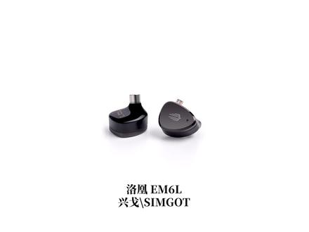 一圈四铁:致敬!然后超越!! | 兴戈 SIMGOT 洛凰 EM6L 入耳式有线监听耳机 开箱评测 | 耳机云试听对比:兴戈 EN1000、AKG N5005 #AKG #兴戈 #HIFI耳机