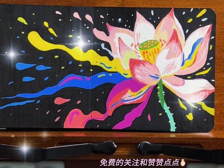 沉浸式画画|荷花🪷#解压 @DOU+小助手
#丙烯马克笔 #绘画过程#手绘 #零基础学画画