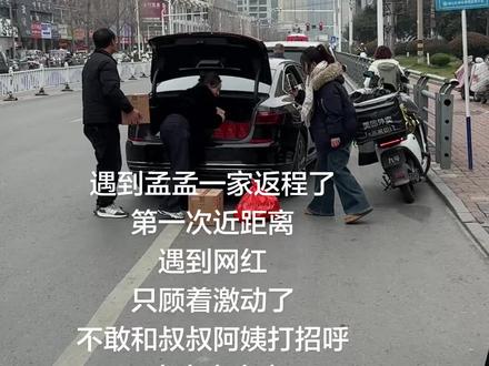 纯属巧合了! #王威结婚 #王威孟孟 #王雪莉