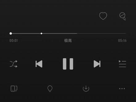 阿玛—诗子文氓#网易云歌单