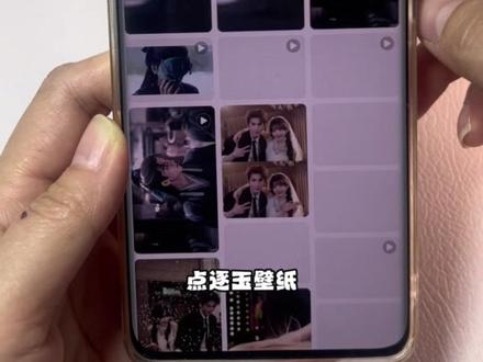 张凌赫摘面具动态壁纸设置教程 张凌赫动态壁纸设置教程 张凌赫谢征动态壁纸设置教程#逐玉 #张凌赫谢征 #动态壁纸设置教程 #张凌赫动态壁纸 #逐玉壁纸 逐玉壁纸 逐玉动态壁纸怎么设置 平板动态壁纸怎么设置 张凌赫动态壁纸怎么设置 张凌赫逐玉绝美镜头 张凌赫壁纸锁屏 张凌赫动态壁纸苹果 张凌赫壁纸动图怎么弄 张凌赫壁纸高清全屏 张凌赫实况live动图怎么设置 iPad动态壁纸怎么设置 张凌赫动态壁纸ipad怎么设置 张凌赫动态壁纸手机 张凌赫ipad动态壁纸怎么设置 苹果动态壁纸怎么设置 实况壁纸怎么设置 张凌赫动态壁纸平板 ipad设置动态壁纸教程 张凌赫动态壁纸教程 怎么设置手机动态壁纸 张凌赫谢征动态壁纸教程 张凌赫平板动态壁纸教程 逐玉动态壁纸教程 苹果动态壁纸设置教程 张凌赫实况live动图教程 锁屏壁纸 动态壁纸 动态锁屏 手机锁屏 ipad壁纸 iphone壁纸 壁纸分享