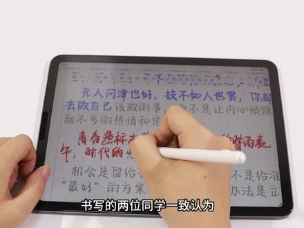 十倍差价,8款触控笔实测对比! 平替笔离Apple Pencil到底还有多远?#触控笔 #applepencil #ipad绘画 #无纸化学习 #电容笔