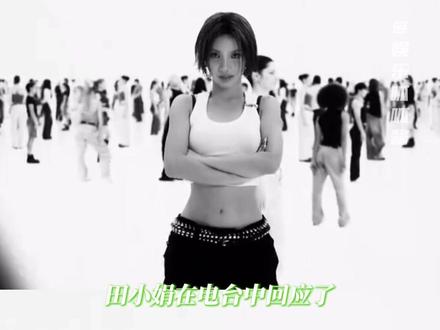奶味蓝寡了这么久终于要好起来了#idle#田小娟#idle回归#mono