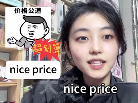记住小尾巴的区别!#创作灵感 #每天学习一点点 #当英语注入灵魂 #自然拼读 #dou是知识点