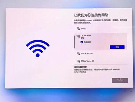 win11跳过联网激活教程#联想 #电脑知识 #拯救者2022#南宁笔记本电脑 @DOU+小助手 @同城热门