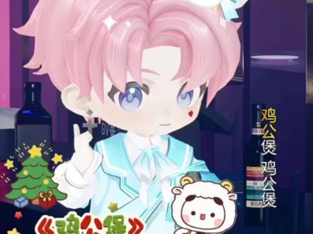 鸡公煲~鸡公煲~@𝑇.北夜ʸ
#北夜 #北小夜 #鸡公煲鸡公煲经过我的胃