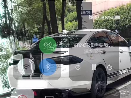 如果大家不知道改装的可以看看如何被罚#1087 #非法改装