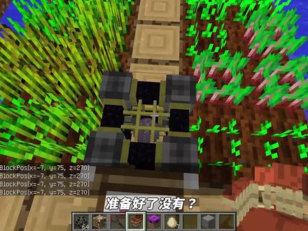 我的世界Mod:我不仅抢了村民的稻田,还把稻田当飞船开走了?