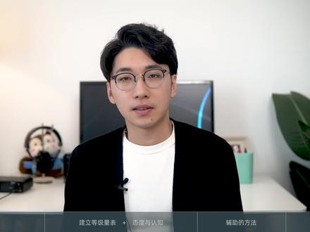 焦恐手册5:暴露脱敏—解决广场恐惧的好方法! #焦虑症 #广场恐惧 #暴露疗法 #脱敏疗法#恐惧症