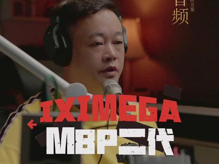 M8二代声卡真的表现出来的音质到底如何?大家来听听#声卡演示 @DOU+小助手