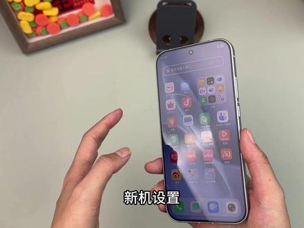 iQOOZ11turbo这几个设置完成后,直接让你的手机性能更强,跑分更高#iQOO #iQOOZ11turbo #钢化膜 #数码科技 #新机设置