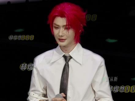 云旗:认真问答中……
郝熠然:饭撒*1、饭撒*2……
#云旗 #郝熠然 #澳门演唱会 #饭撒