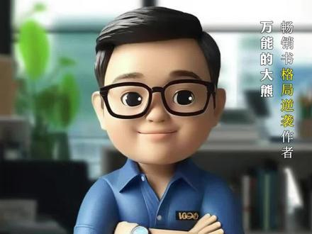 普通人如何卖token(词元) AI 时代已经来了,这次颠覆或比互联网更大,而支撑 AI 运行的关键,就是词元(Token),看懂它就看懂了新机会。#词元#token#ai#新风口#算力