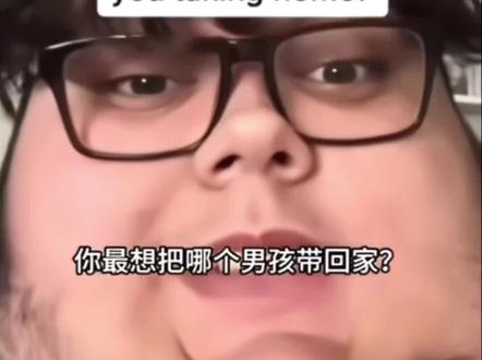 快@你的朋友来选吧~#配音 #你的男友已上线 #那咋了 #搞笑 #胡天水