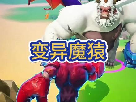 变异章鱼魔猿 蟹宝宝驾到,通通闪开#游戏#单机游戏#游戏解说