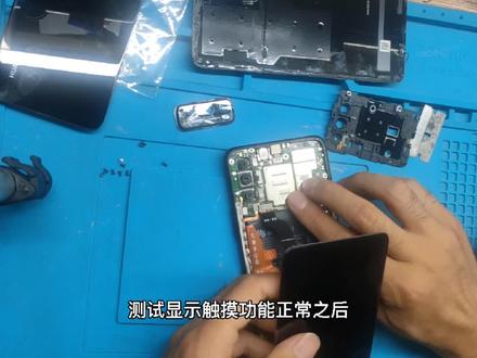 华为荣耀20Pro维修拆机更换手机屏幕后玻璃及摄像头镜片