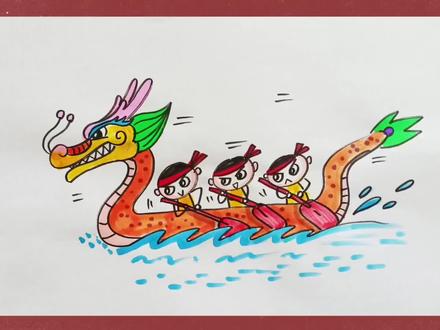 简笔画赛龙舟#画画#简笔画#端午节#赛龙舟#绘画教程