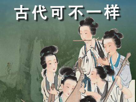重阳节不放假?古代可不一样 #重阳节 #重阳快乐 #茱萸 #放假 #涨知识