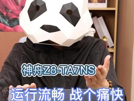 #神舟电脑 #游戏日常 听说RTX3060显卡已经是游戏玩家标配了?🤔 你用的什么型号的本儿呢?