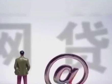 银行贷款审核要经过哪些程序#银行贷款 #金融常识