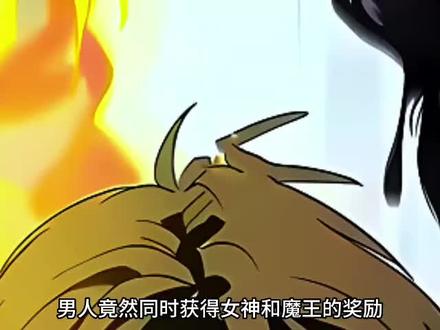 重生3s猎人 #漫画解说