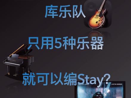 Mac做音乐,其实很简单#Mac电脑 #logicpro编曲 #音乐制作