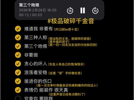 ♪ 爱意救不了,往下坠的人。 敌人去掉一笔是故人#第三个吻痕 #翻唱 #歌曲第三个吻痕 #弹唱 #年糕不爱吃麻糍