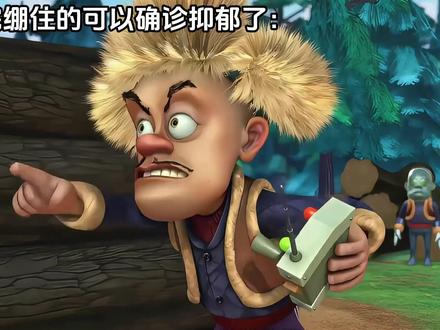 “惹我绷绷强,绷你没商量”#熊出没搞笑混剪 #搞笑配音 #轻松绷住 @DOU+上热门
