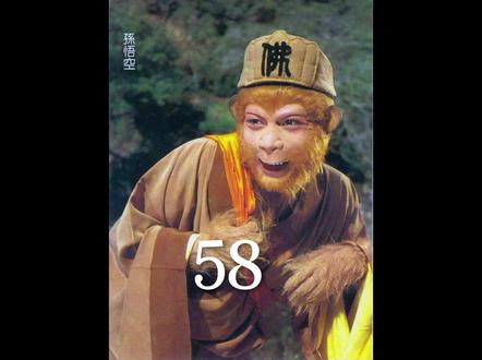 弥勒佛化身种瓜老汉收服黄眉童儿#西游记