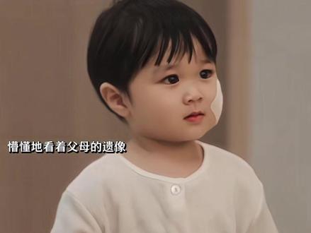 【给你宇宙】刚学会喊妈妈就成了孤儿,宝宝却只缠着陌生小叔要抱抱 #神仙剪刀手 #韩剧 #因为一个片段看了一部剧 #小可爱萌娃#上热搜