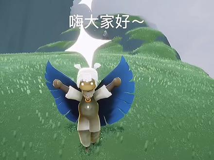 上个视频撒泼哭泣教程#光遇