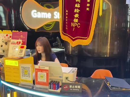 Npc日常 NPC即将下班日常