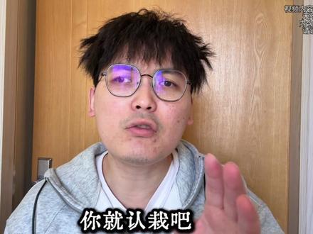 #高市早苗 网红遇袭事件,直播时遭遇偷袭#案件 #悬疑 #恐怖 #故事