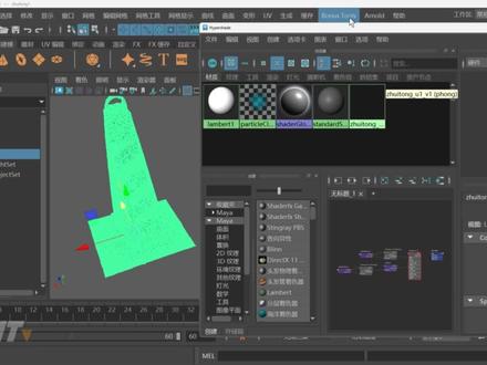RealityCapture现实照片转换三维模型流程讲解