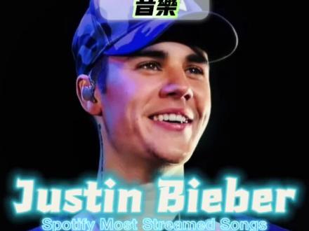 《Justin Bieber最火的五首歌曲》全球声破天播放量排名Spotify#justinbieber #贾斯汀比伯 #欧美音乐 #英文歌 #热门音乐🔥